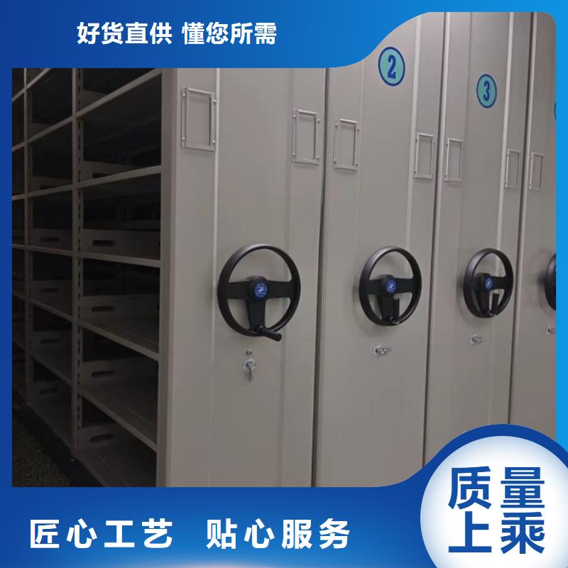价诚信互利档案库房智能密集架