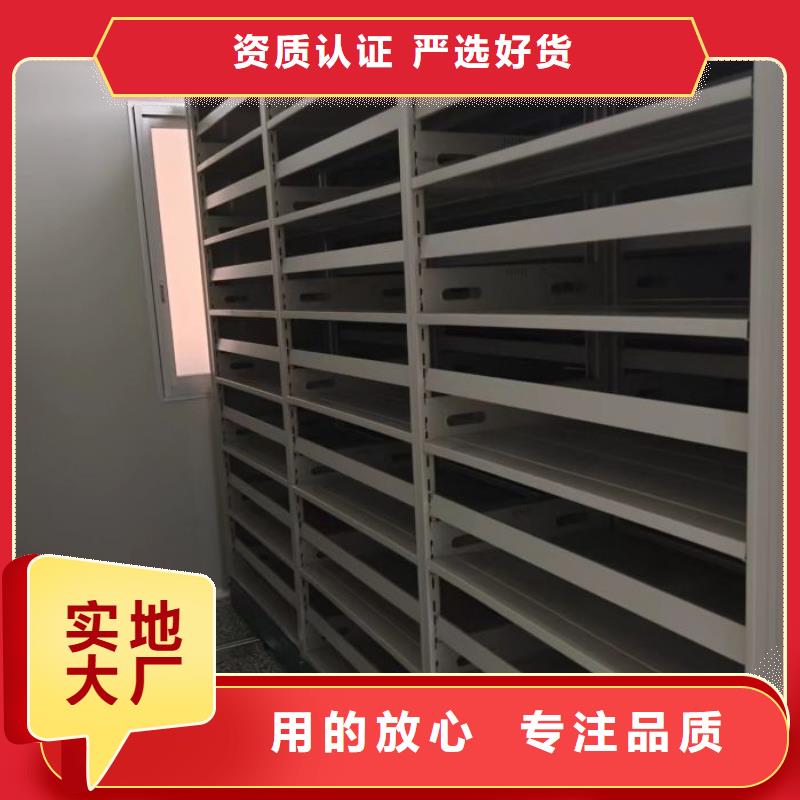 价诚信互利档案库房智能密集架