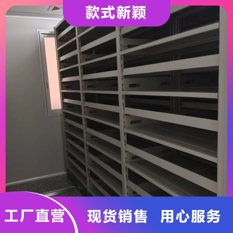 产品的选择常识【泽信】保密型密集架