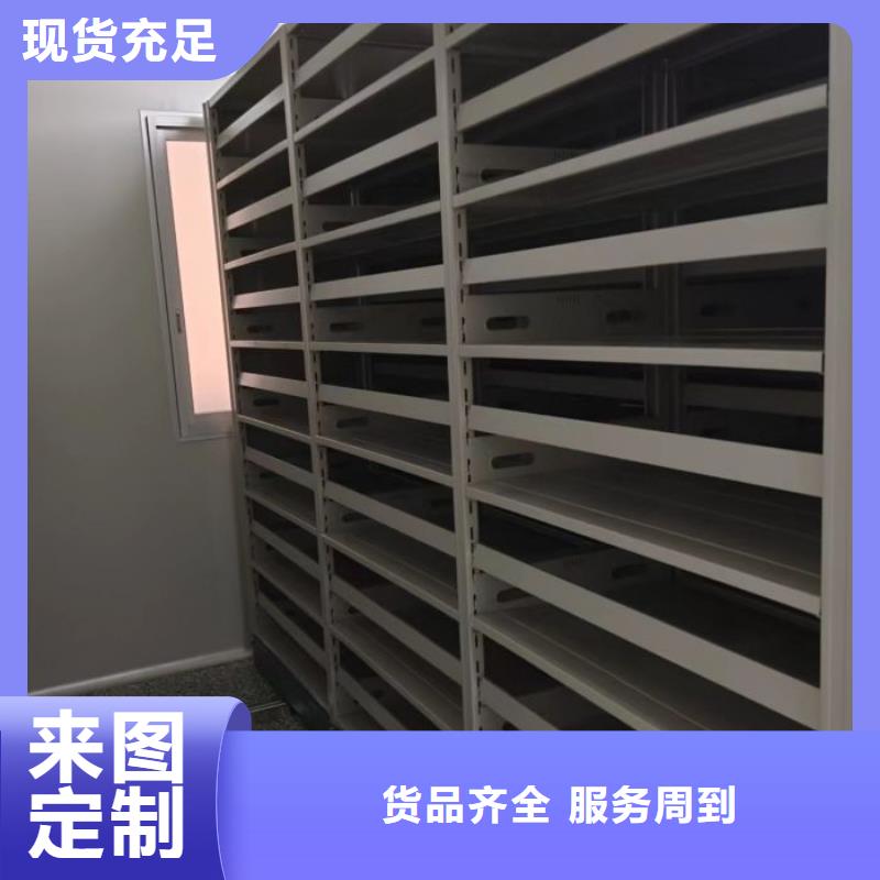 哪家好的【泽信】手动移动档案柜