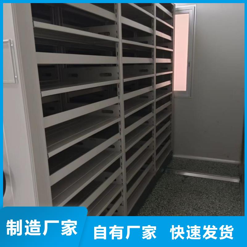 产品的选择常识【泽信】保密型密集架