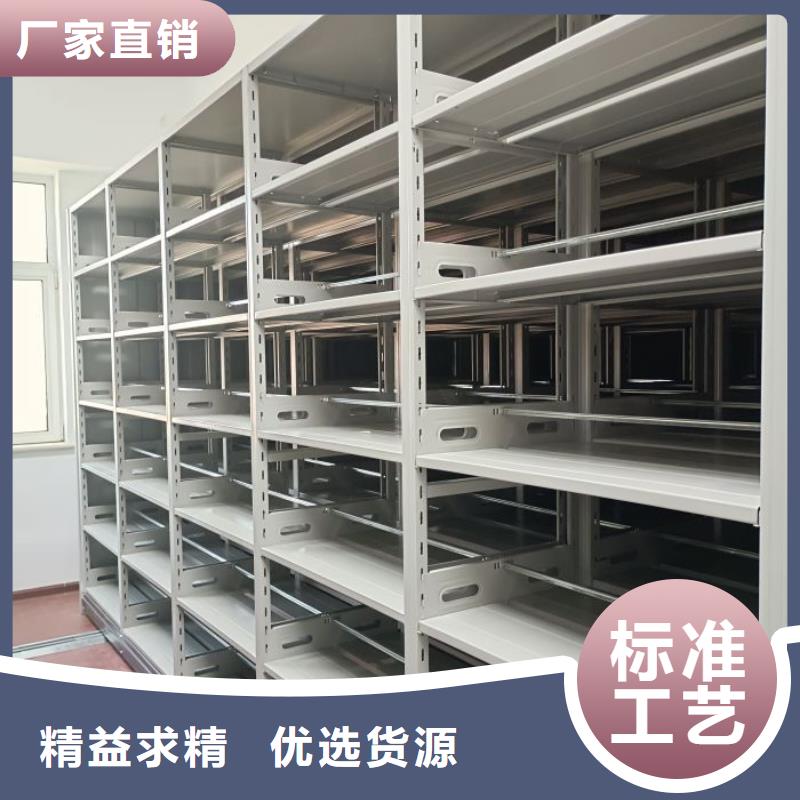 产品使用有哪些基本性能要求【泽信】移动密集资料柜