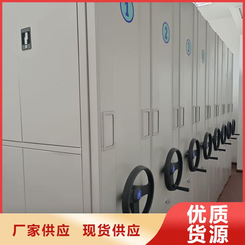创造为魂【泽信】智能电表库密集架