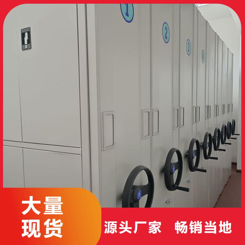 抱诚守真【泽信】定安县库房密集架