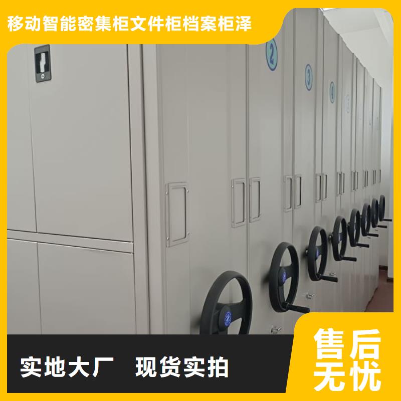 哪家好的【泽信】手动移动档案柜