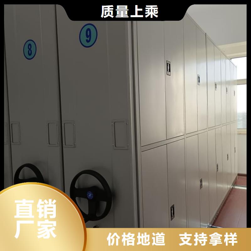 抱诚守真【泽信】定安县库房密集架