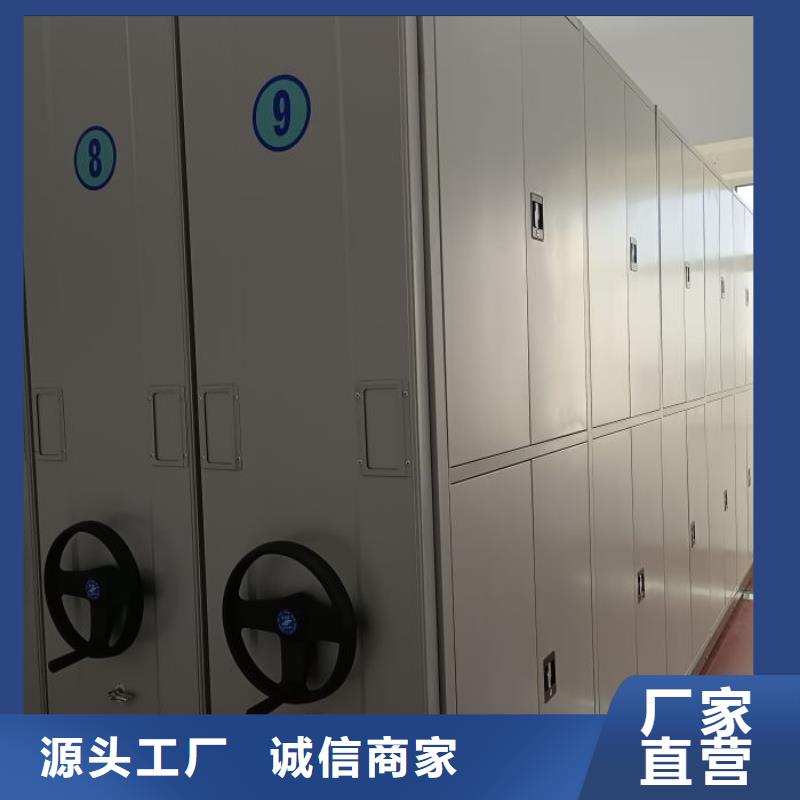 咨询合作【泽信】密集架档案柜手摇式
