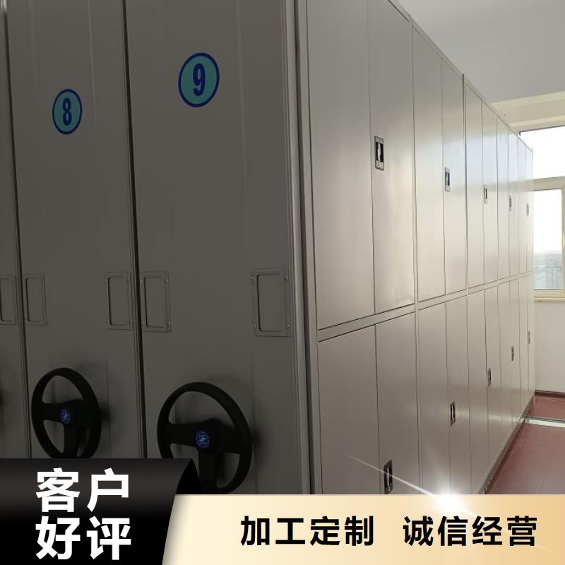 哪家好的【泽信】手动移动档案柜