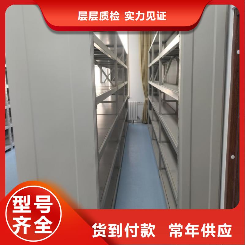 哪家好的【泽信】手动移动档案柜