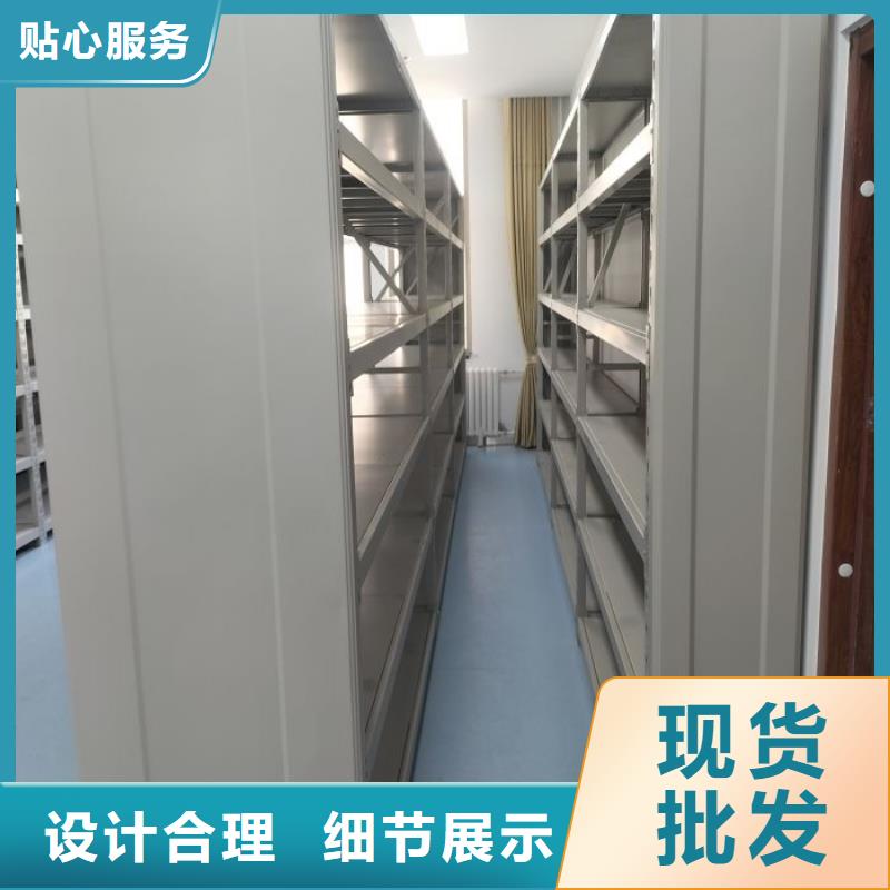 抱诚守真【泽信】定安县库房密集架