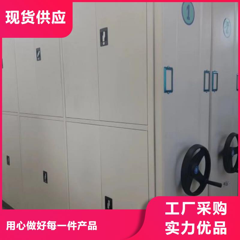 质量可靠的箱式密集柜批发商