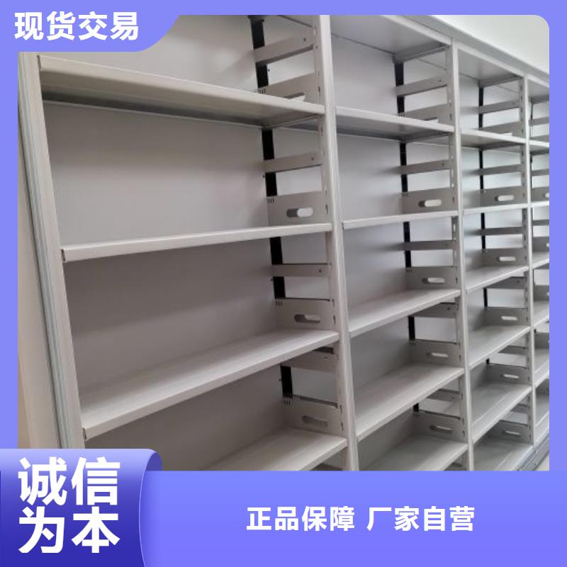 维修保养【泽信】封闭型密集柜