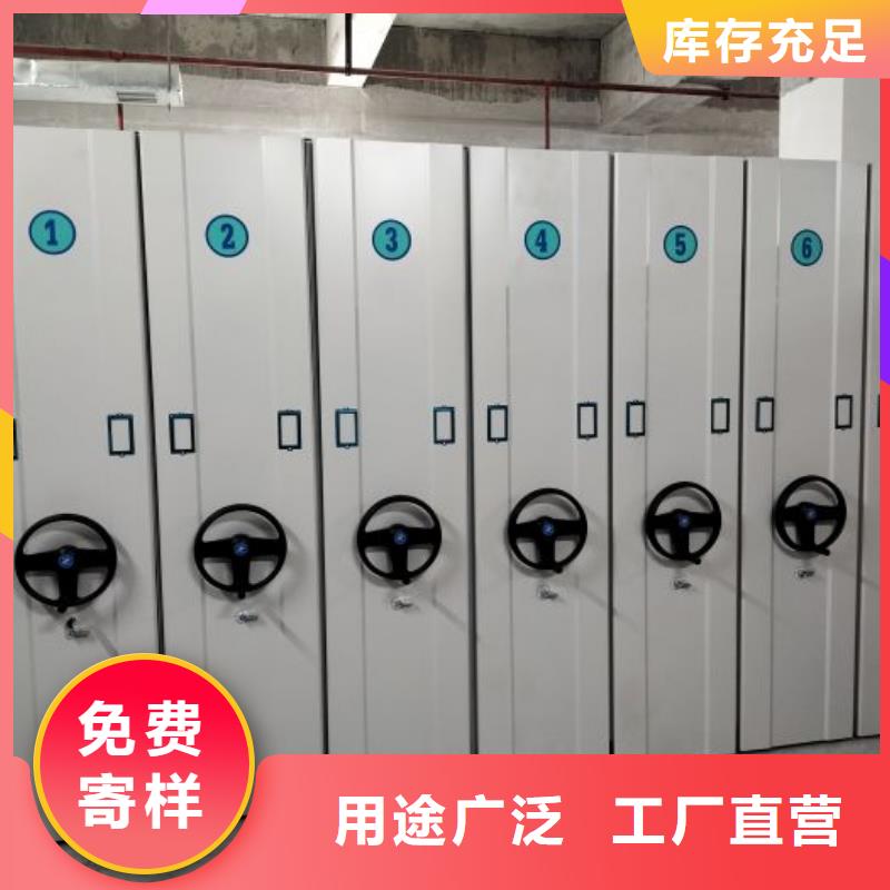 密集柜-视频-密集柜|陕西省咸阳市|淳化|武功|铜川|商洛|汉中|安康|西安|延安