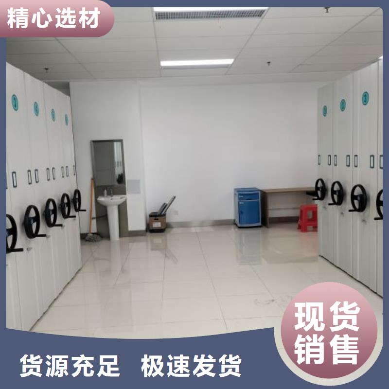 密集柜-视频-山阳|修武|新乡|开封|信阳|许昌|安阳|南阳密集柜用心制作-移动智能密集柜文件柜档案柜泽信钢木制品厂家(焦作市分公司)