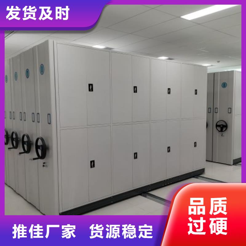 密集柜-视频-密集柜-广西省南宁市(周边)生产商-良庆|青秀|防城港|贺州|贵港|崇左|百色