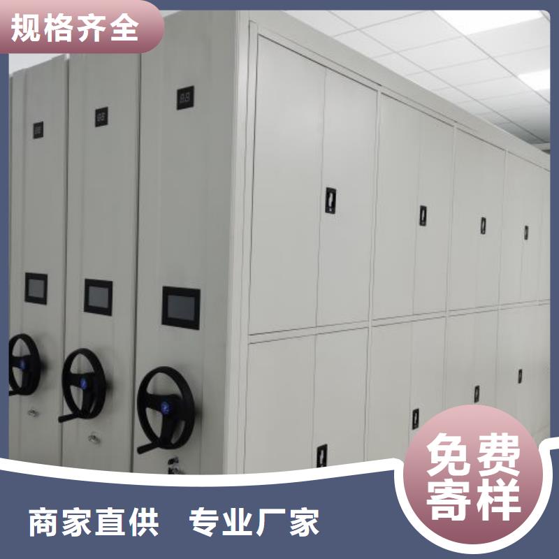 密集柜-视频-密集柜-广西省南宁市(周边)生产商-良庆|青秀|防城港|贺州|贵港|崇左|百色