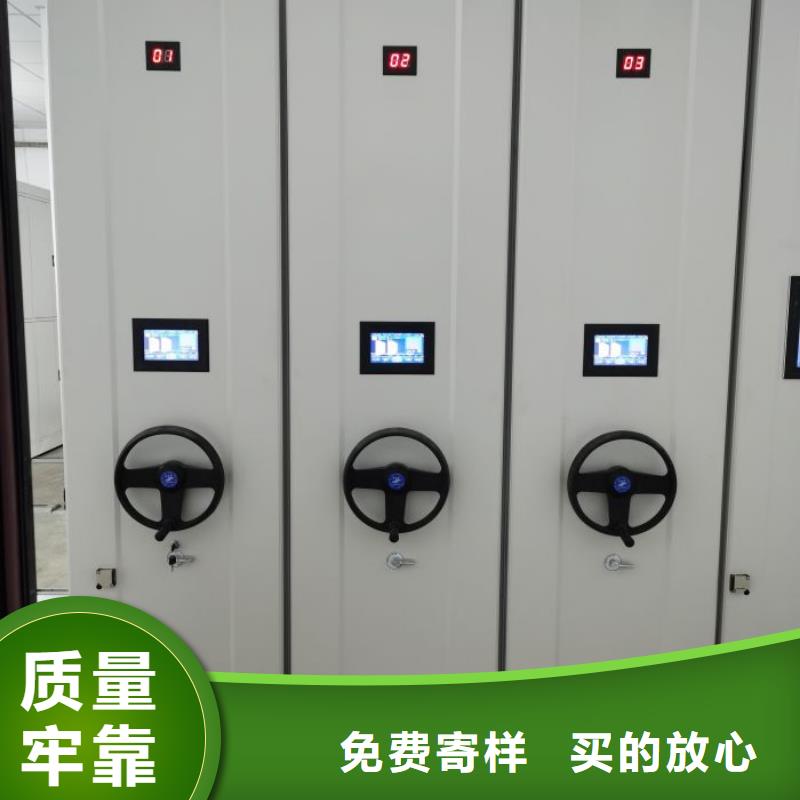质量可靠的存放档案密集柜公司