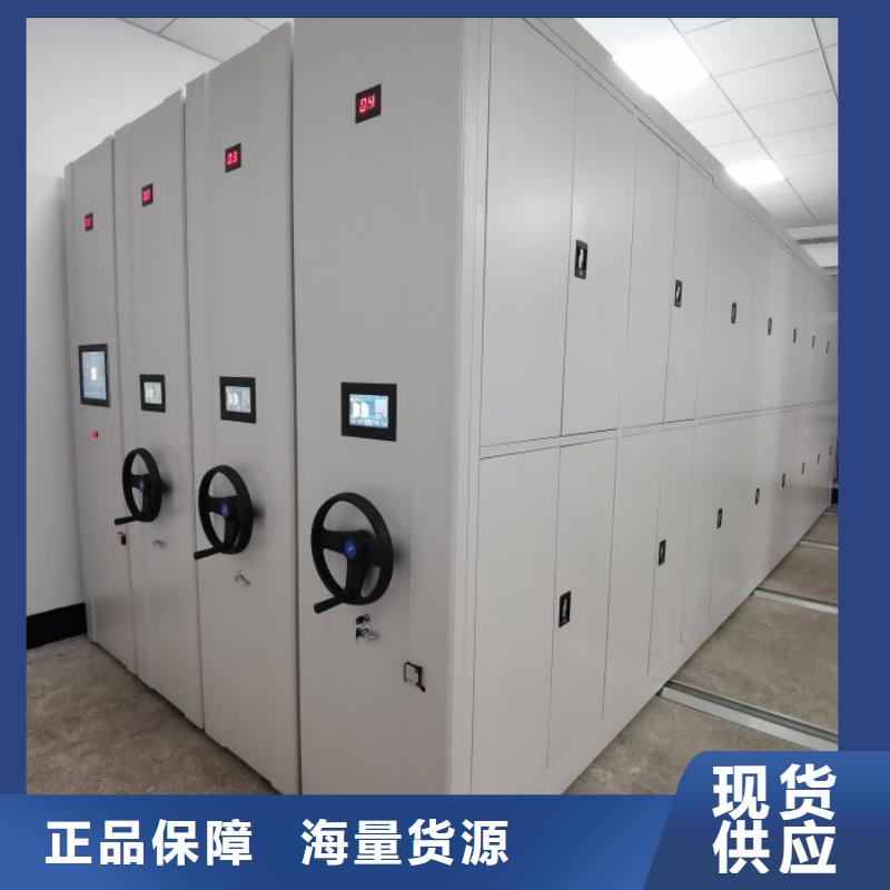 诚信互利【泽信】全封闭移动密集架