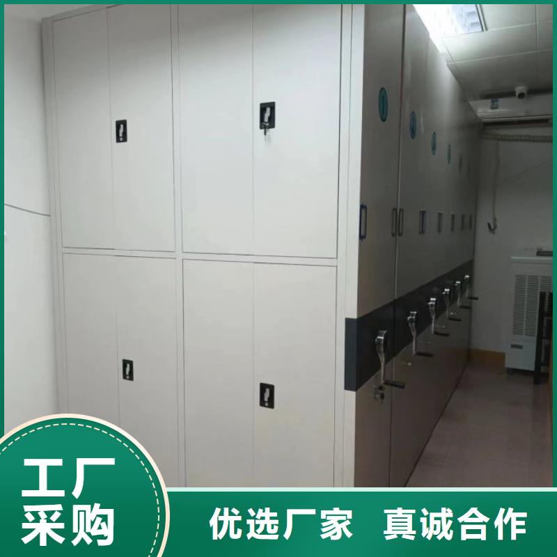 诚信互利【泽信】全封闭移动密集架