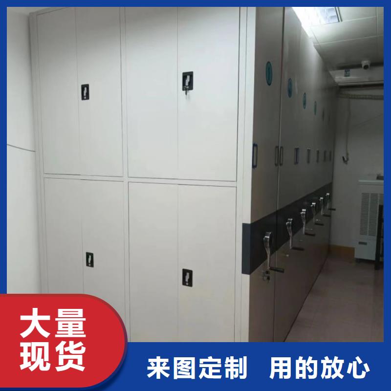密集柜-视频-密集柜-甘肃省张掖市临泽|甘州|武威|嘉峪关|临夏|庆阳|陇南|金昌|兰州周边制造商