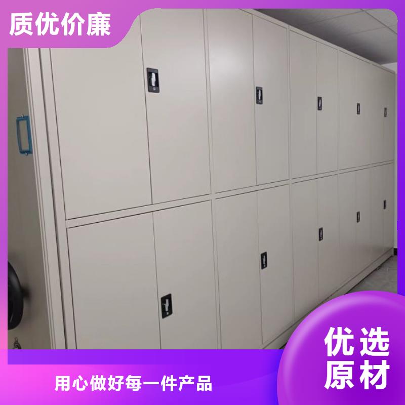 密集柜-视频-山阳|修武|新乡|开封|信阳|许昌|安阳|南阳密集柜用心制作-移动智能密集柜文件柜档案柜泽信钢木制品厂家(焦作市分公司)