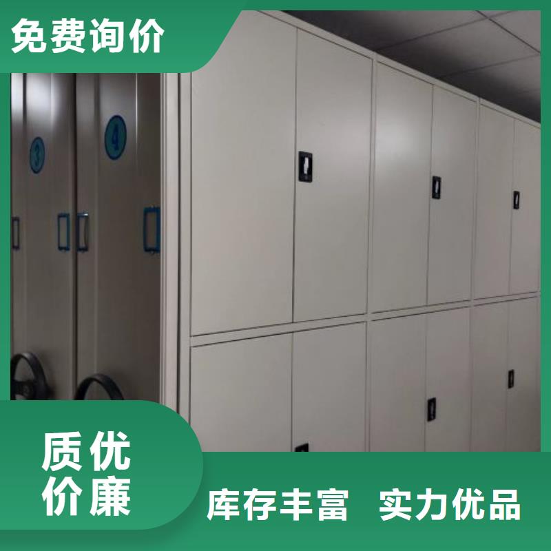 密集柜-视频-密集柜|陕西省咸阳市|淳化|武功|铜川|商洛|汉中|安康|西安|延安