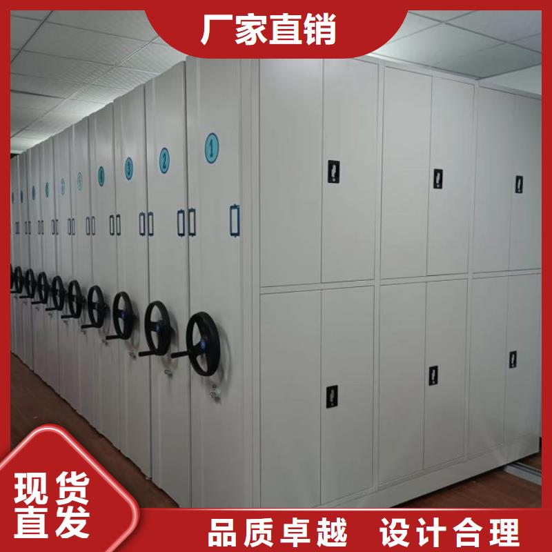 产品的区分鉴别方法【泽信】电动自动密集架