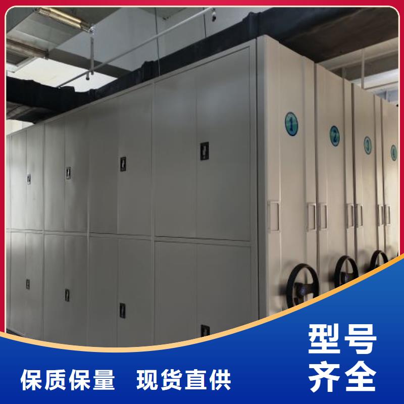 密集柜-视频-山阳|修武|新乡|开封|信阳|许昌|安阳|南阳密集柜用心制作-移动智能密集柜文件柜档案柜泽信钢木制品厂家(焦作市分公司)