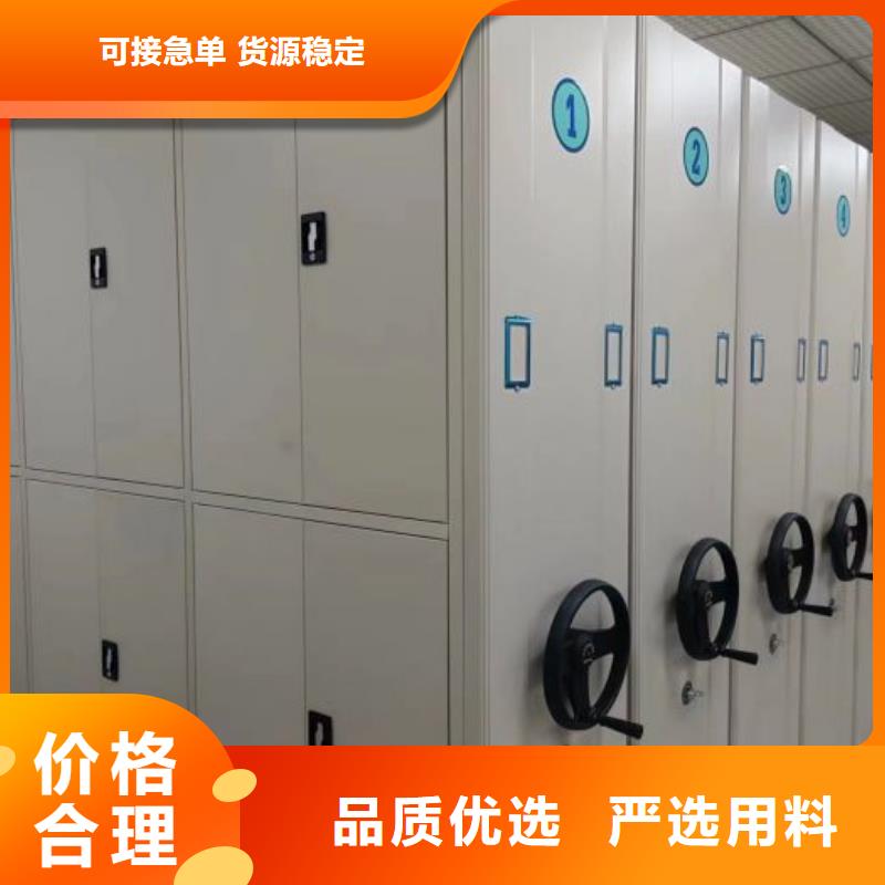 诚信互利【泽信】全封闭移动密集架