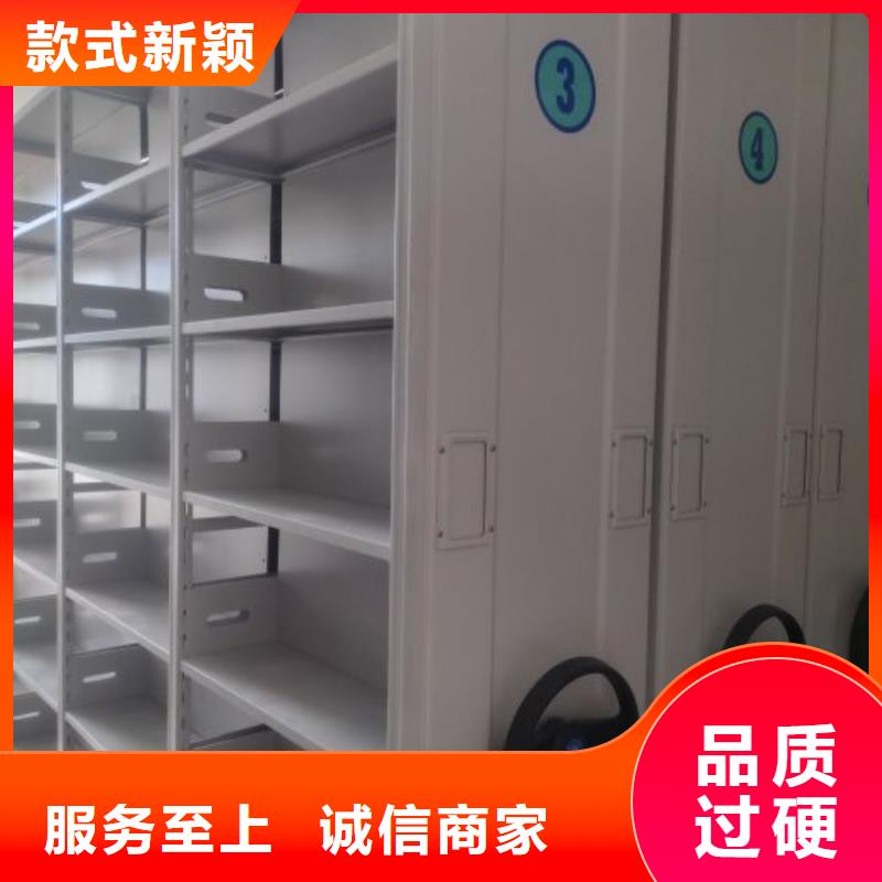 质量可靠的存放档案密集柜公司