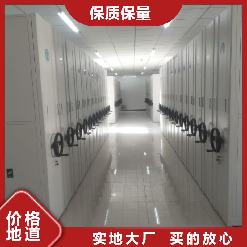 密集柜-视频-山阳|修武|新乡|开封|信阳|许昌|安阳|南阳密集柜用心制作-移动智能密集柜文件柜档案柜泽信钢木制品厂家(焦作市分公司)