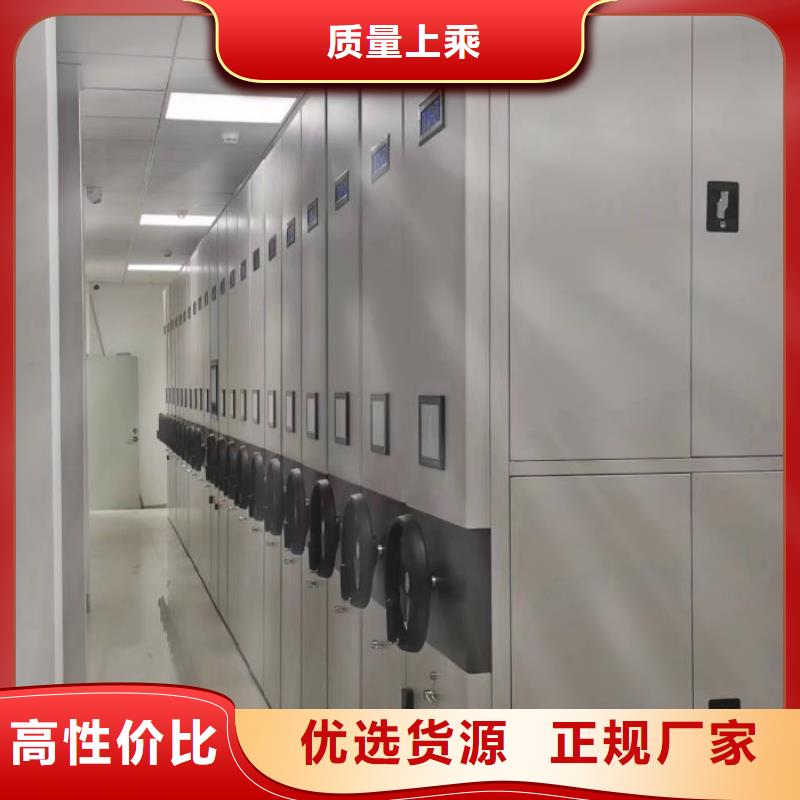 感谢来电【泽信】移动式密集档案橱