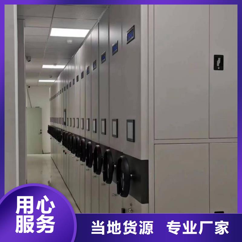 档案密集柜生产厂家质量过硬