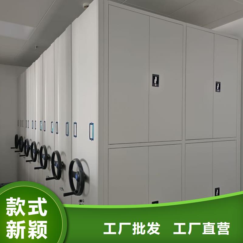 感谢来电【泽信】移动式密集档案橱