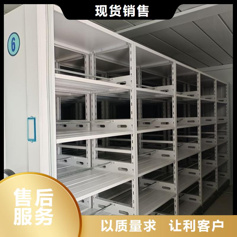 共享双赢【泽信】仓储密集架