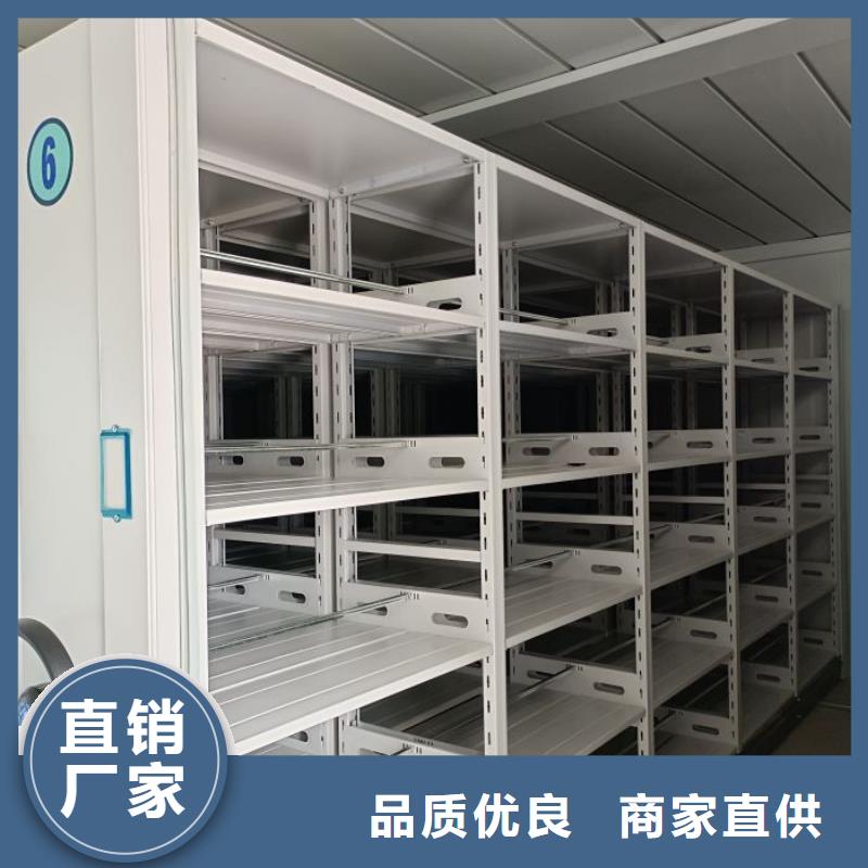 创造服务【泽信】档案馆资料密集柜