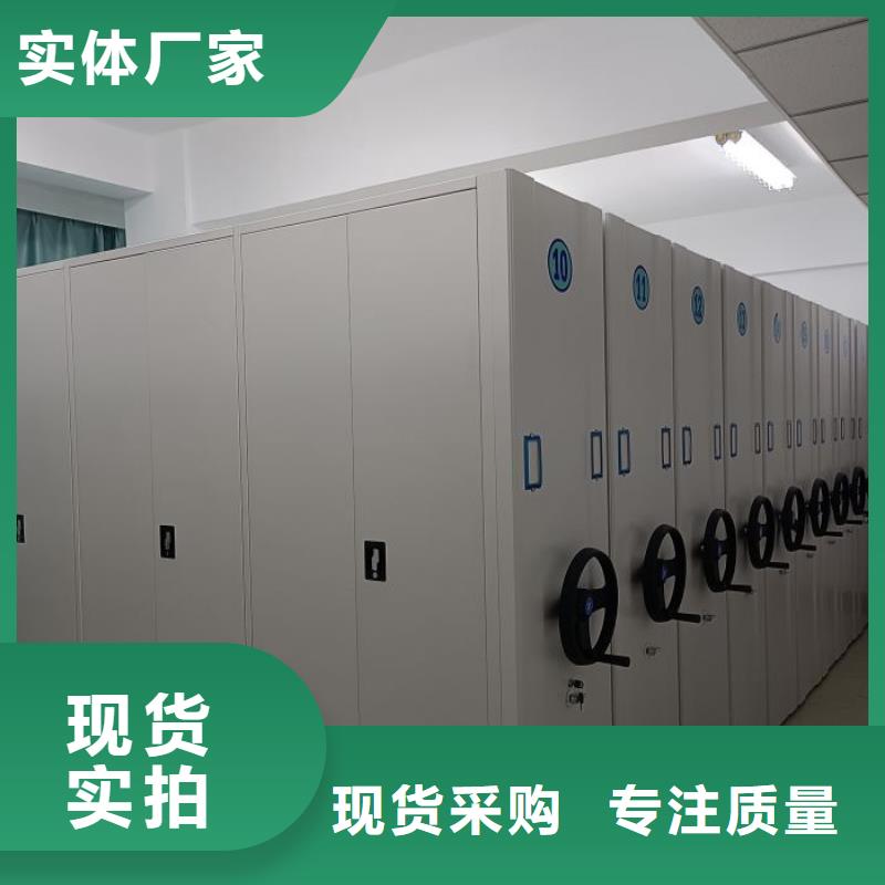 生产厂家欢迎咨询【泽信】移动钢板密集架