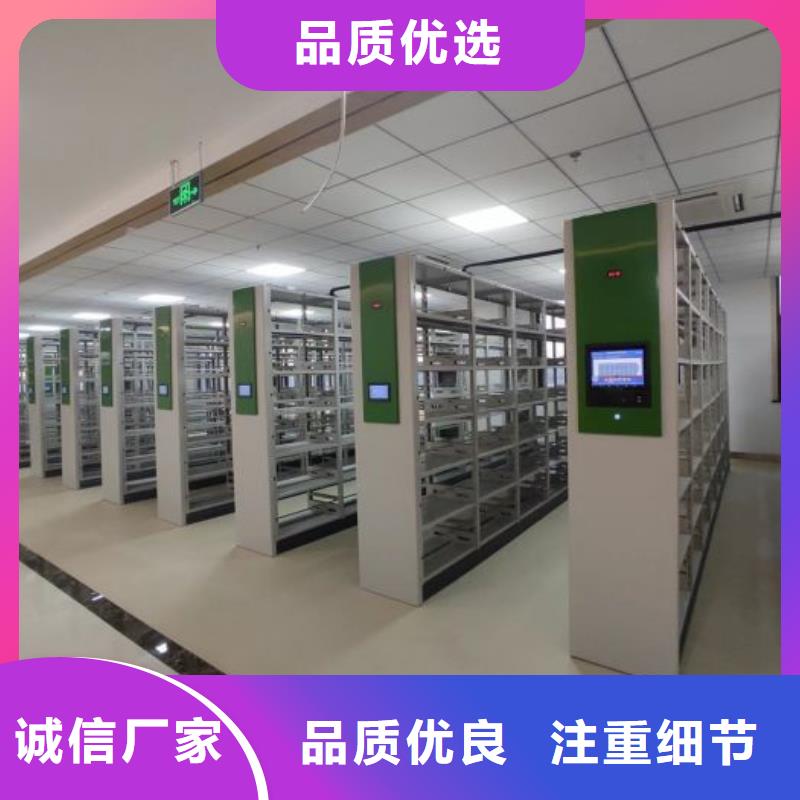 档案密集柜生产厂家质量过硬