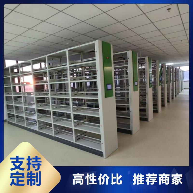 密集柜-视频-山阳|修武|新乡|开封|信阳|许昌|安阳|南阳密集柜用心制作-移动智能密集柜文件柜档案柜泽信钢木制品厂家(焦作市分公司)