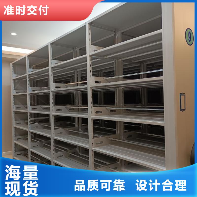 生产厂家欢迎咨询【泽信】移动钢板密集架