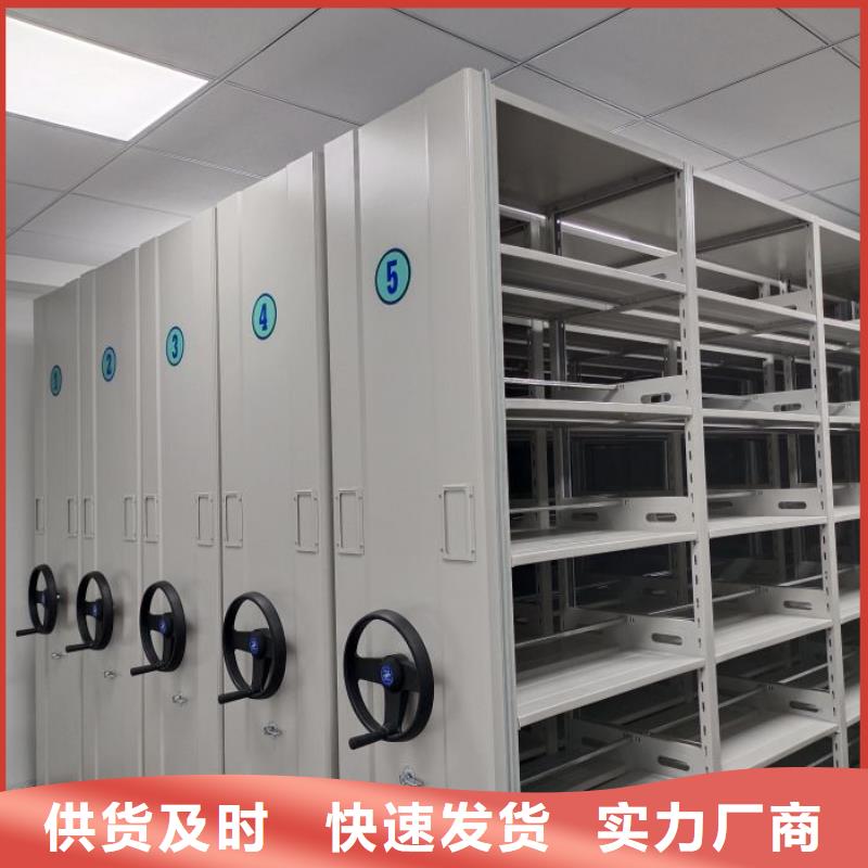 密集柜-视频-密集柜-陕西省汉中市【同城】品牌-南郑|汉台|榆林|铜川|商洛|咸阳|安康|延安|西安
