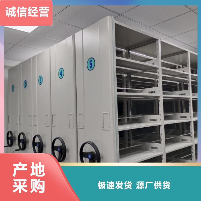 产品的区分鉴别方法【泽信】电动自动密集架