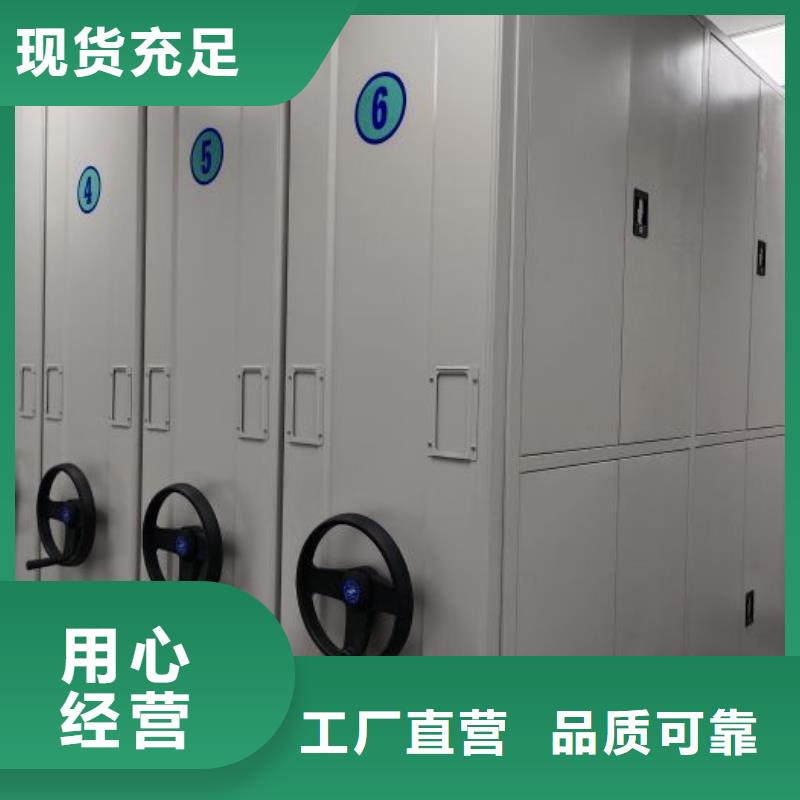 维修电话【泽信】抽斗式密集柜