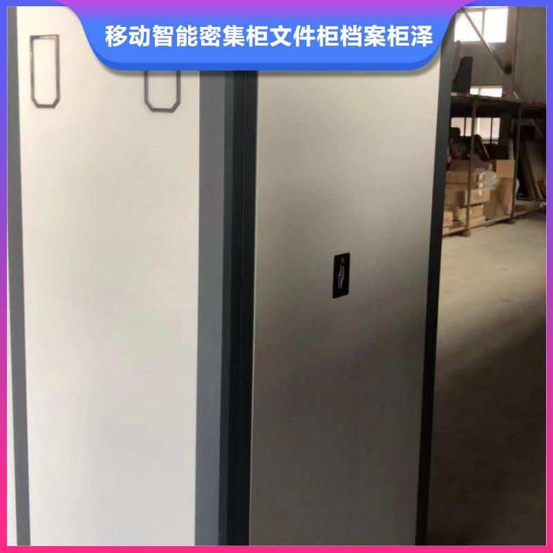 感谢来电【泽信】移动式密集档案橱