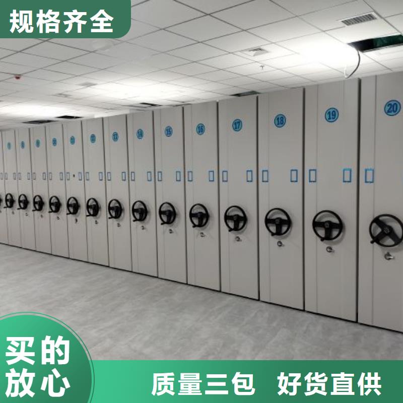 共享双赢【泽信】仓储密集架