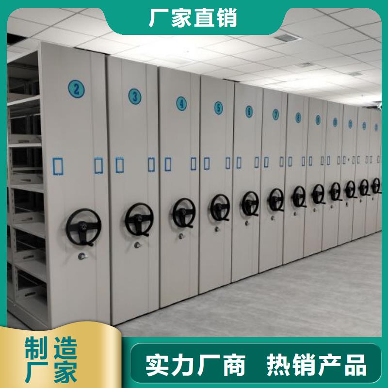 密集柜-视频-密集柜-甘肃省张掖市临泽|甘州|武威|嘉峪关|临夏|庆阳|陇南|金昌|兰州周边制造商