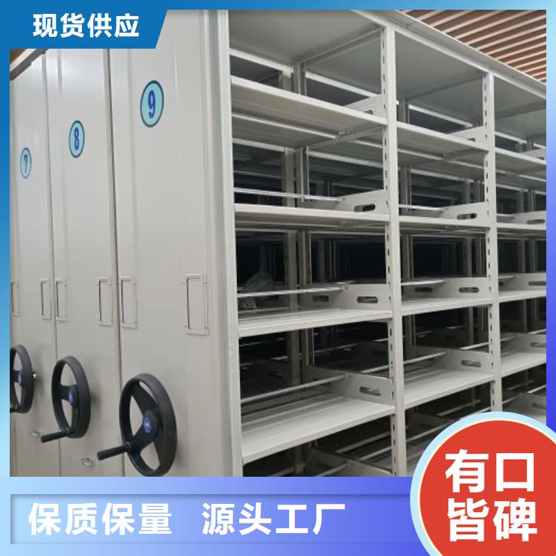 密集柜-视频-密集柜-甘肃省张掖市临泽|甘州|武威|嘉峪关|临夏|庆阳|陇南|金昌|兰州周边制造商