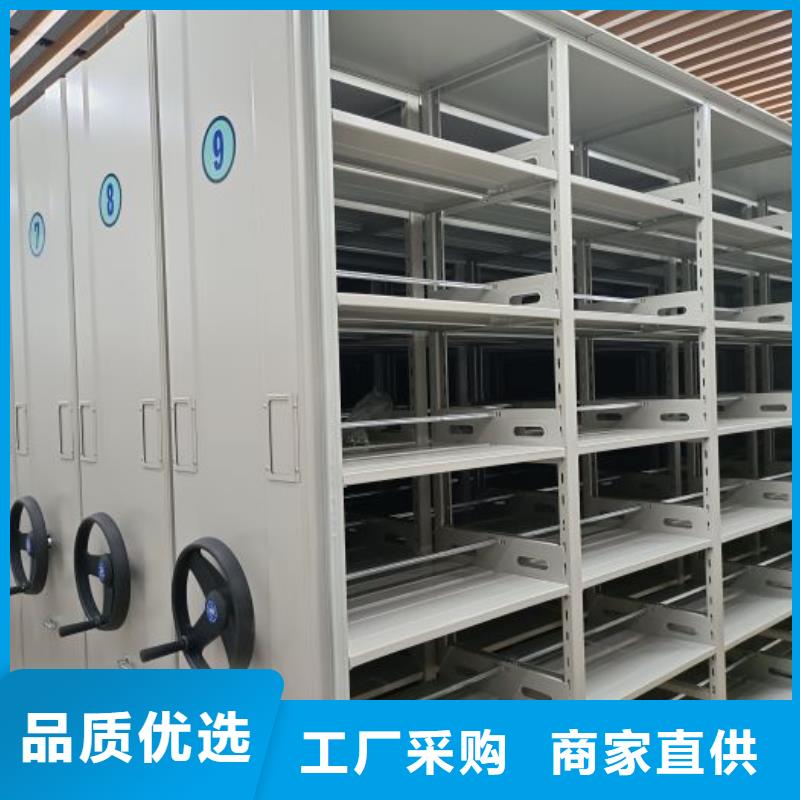 质量可靠的存放档案密集柜公司