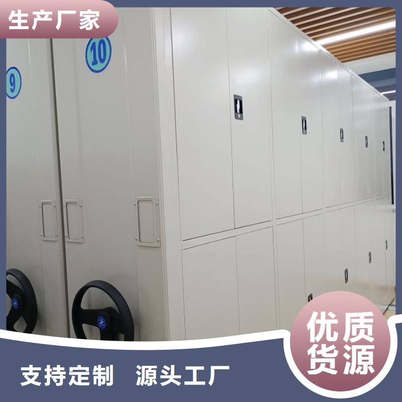 密集柜-视频-密集柜-广西省南宁市(周边)生产商-良庆|青秀|防城港|贺州|贵港|崇左|百色