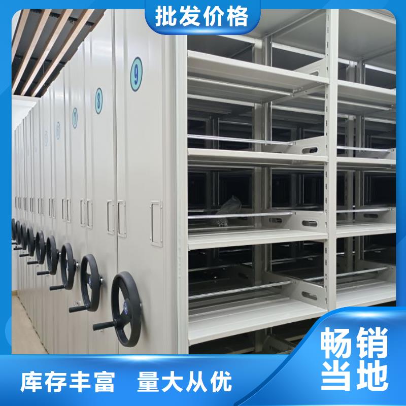 产品的区分鉴别方法【泽信】电动自动密集架